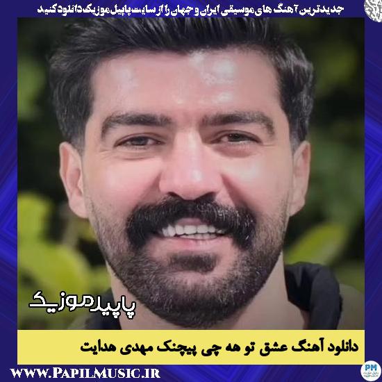 دانلود آهنگ عشق تو هه چی پیچنک از مهدی هدایت